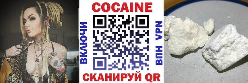 КОКАИН VHQ Абдулино
