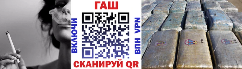 ГАШИШ хэш  Абдулино 