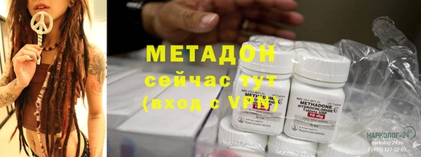 соль ск Абдулино