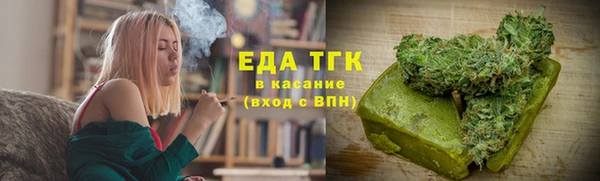 соль ск Абдулино