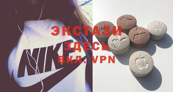 бошки Абаза
