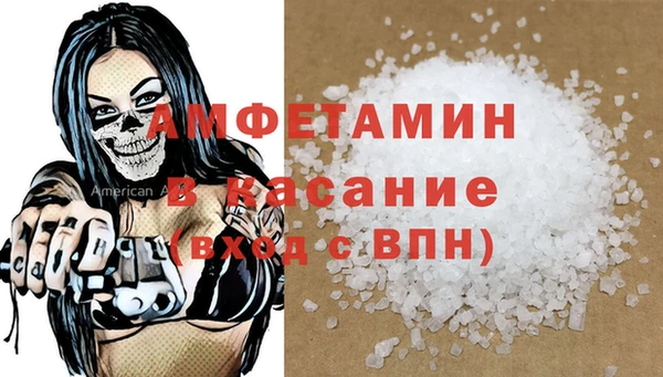 соль ск Абдулино