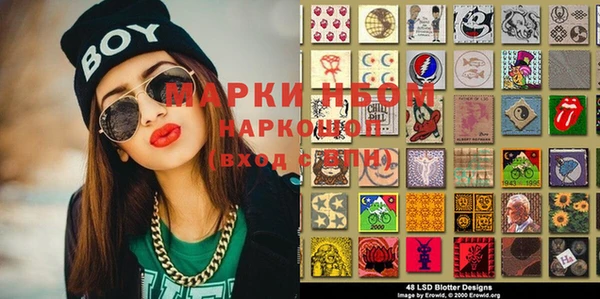 MDMA Абинск