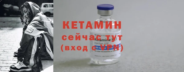 соль ск Абдулино