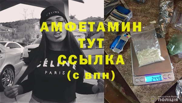 бошки Абаза