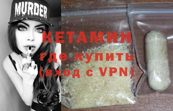 соль ск Абдулино