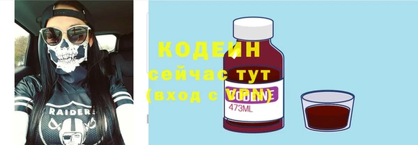 стафф Нефтекумск