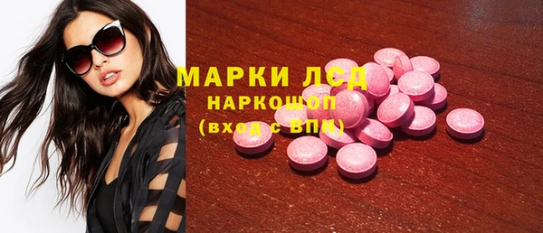 бошки Абаза
