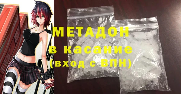 MDMA Абинск