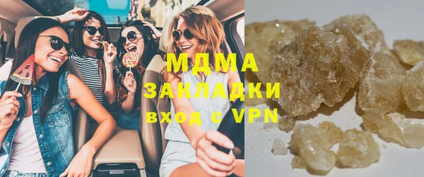 стафф Нефтекумск