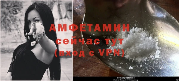 стафф Нефтекумск