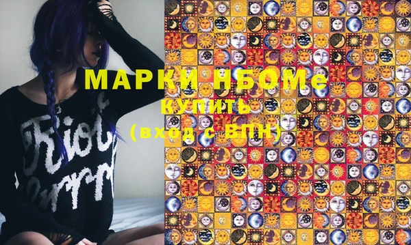 MDMA Абинск
