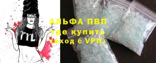 соль ск Абдулино