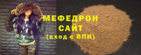 бошки Абаза