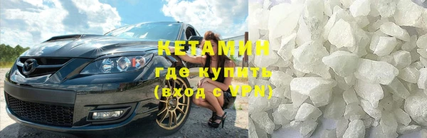 стафф Нефтекумск
