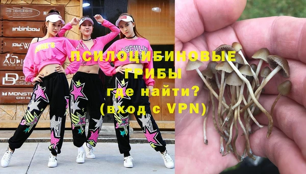MDMA Абинск
