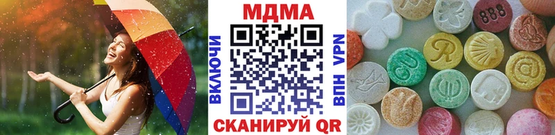 как найти наркотики  Абдулино  гидра ссылки  МДМА crystal 