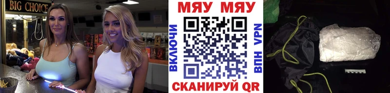 мега ССЫЛКА  Абдулино  Меф mephedrone 