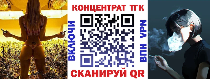 дарнет шоп  Абдулино  блэк спрут ссылки  Дистиллят ТГК концентрат 